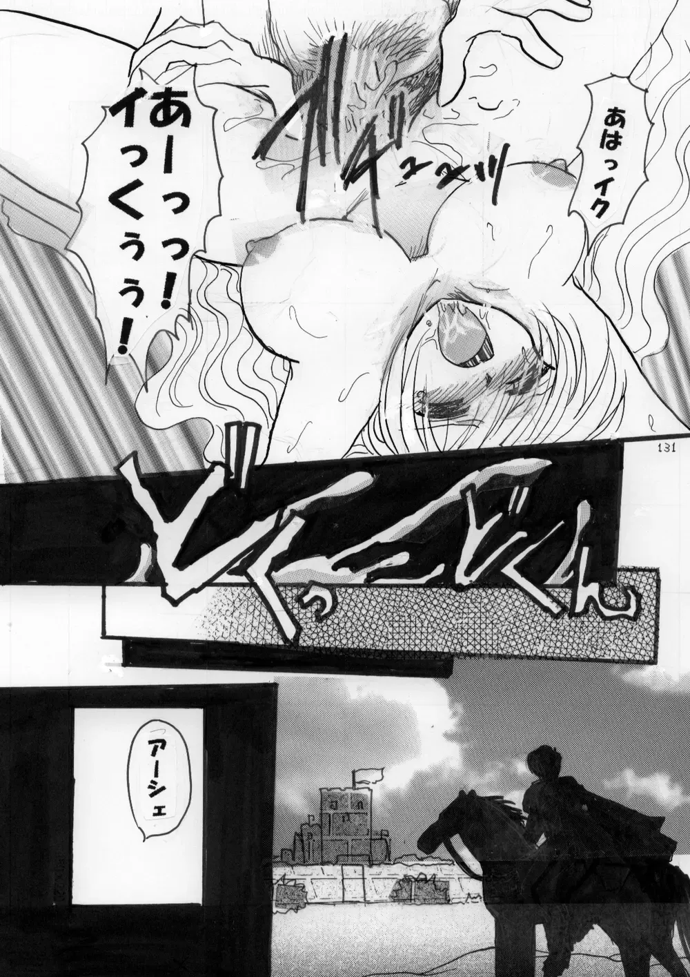 Netorare Anthology NET Fhentai - Page 130