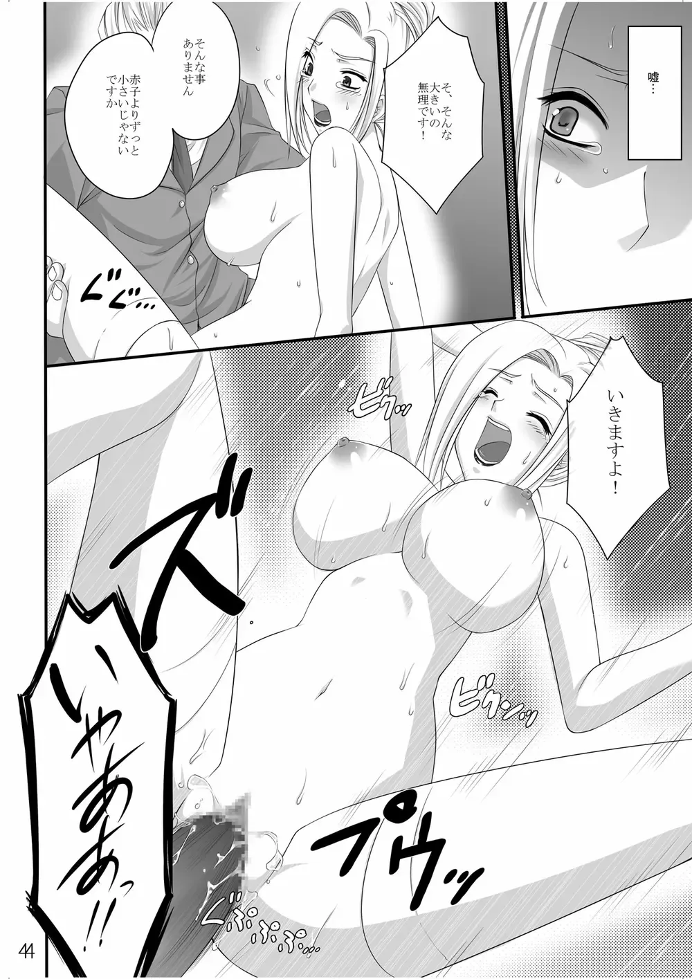 Netorare Anthology NET Fhentai - Page 43