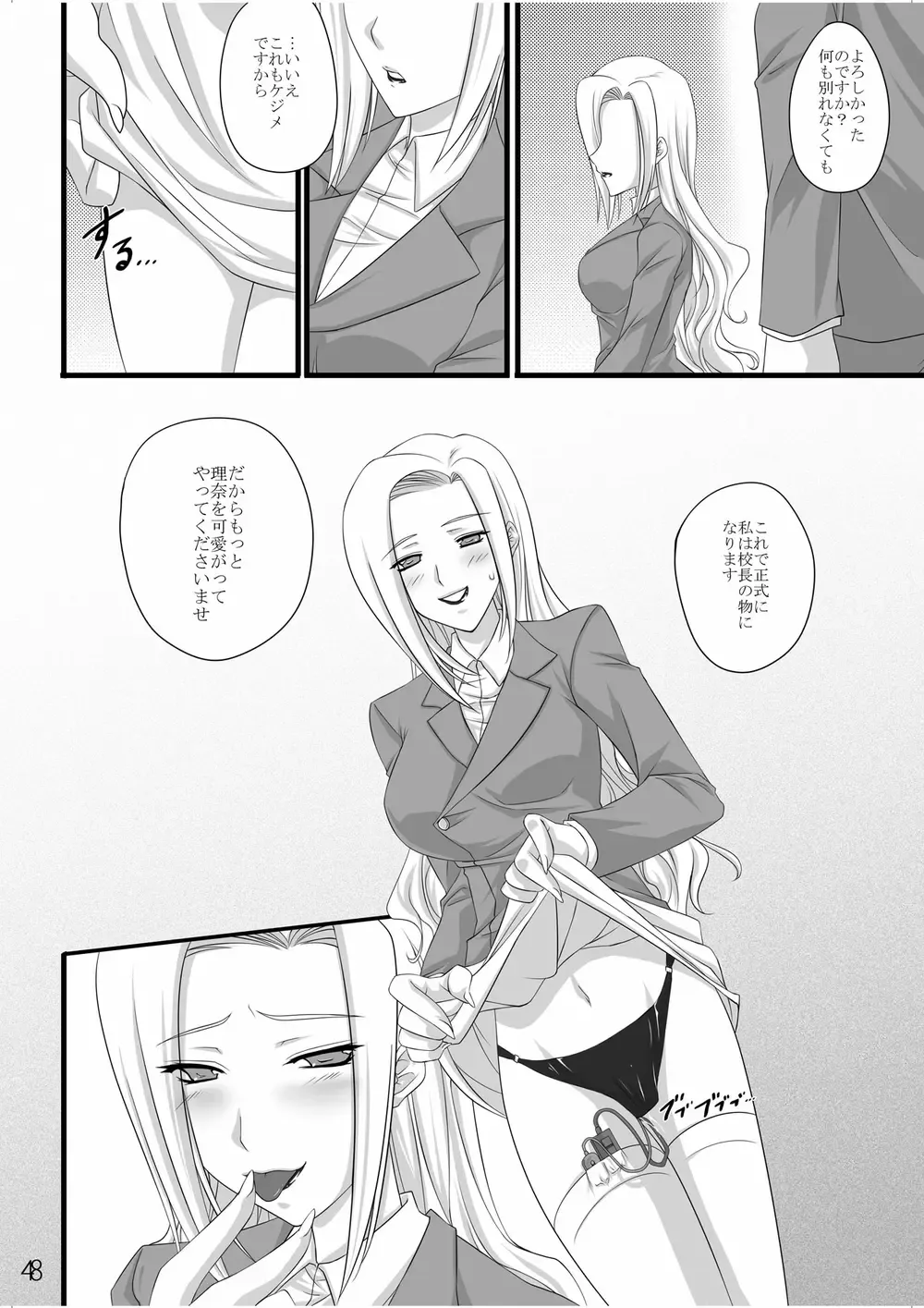 Netorare Anthology NET Fhentai - Page 47