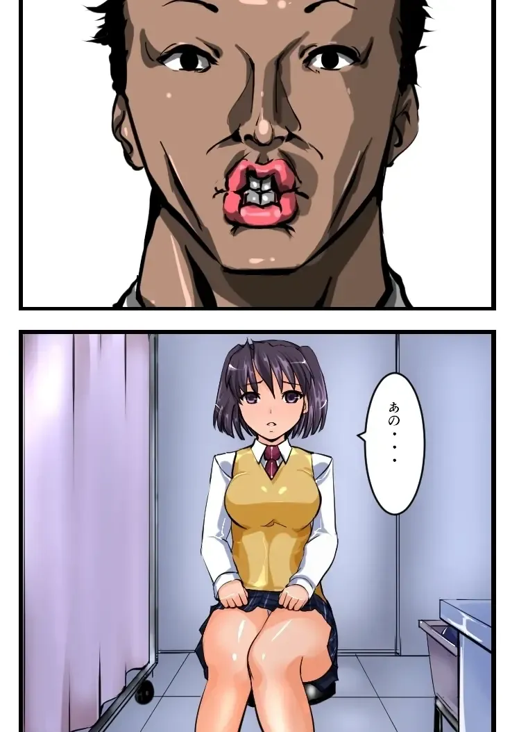 [Jaja] Chikan Train To School 3 Fhentai.net - Page 22