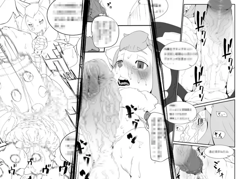 [Okiyo] Blanc empreintes de renard 2008~2011 Fhentai - Page 4