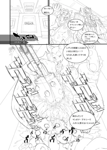 [Okiyo] Blanc empreintes de renard 2008~2011 Fhentai - Page 11
