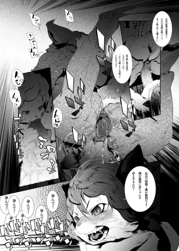 [Okiyo] Blanc empreintes de renard 2008~2011 Fhentai - Page 27