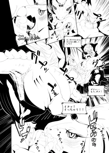 [Okiyo] Blanc empreintes de renard 2008~2011 Fhentai - Page 35