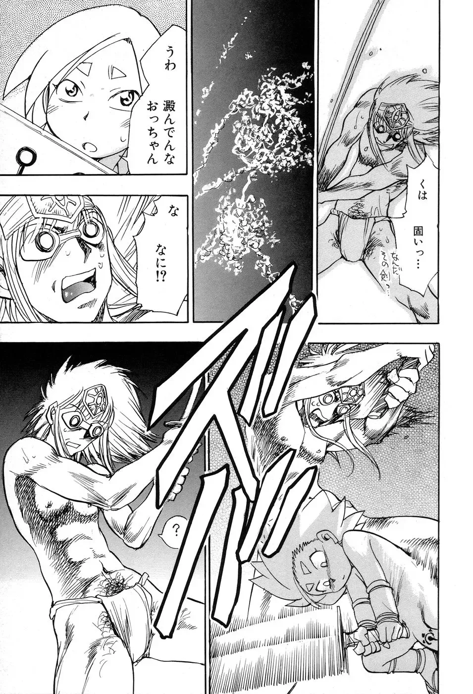 [Chiba Dirou] Maranosuke Maki no Ichi Fhentai - Page 149