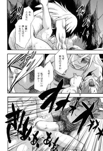 [Chiba Dirou] Maranosuke Maki no Ichi Fhentai - Page 126