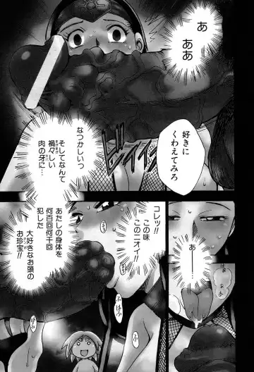 [Chiba Dirou] Maranosuke Maki no Ichi Fhentai - Page 131