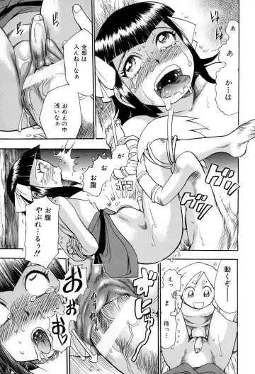 [Chiba Dirou] Maranosuke Maki no Ichi Fhentai - Page 141