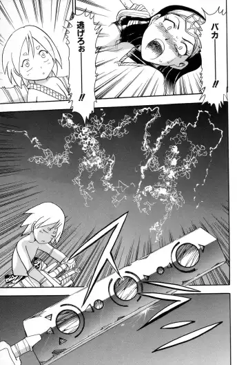 [Chiba Dirou] Maranosuke Maki no Ichi Fhentai - Page 49