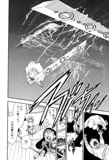 [Chiba Dirou] Maranosuke Maki no Ichi Fhentai - Page 50