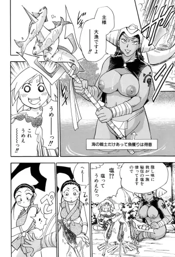 [Chiba Dirou] Maranosuke Maki no Ichi Fhentai - Page 76