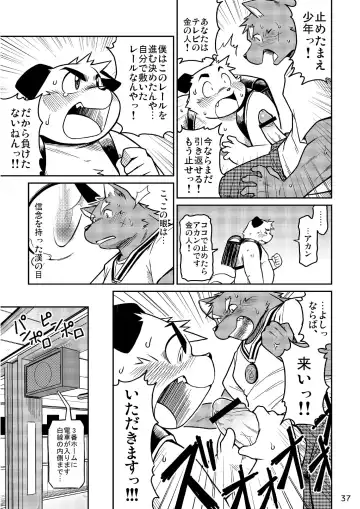 [Takagi Kyou] Takaki Takashi - Short Comic Fhentai.net - Page 7