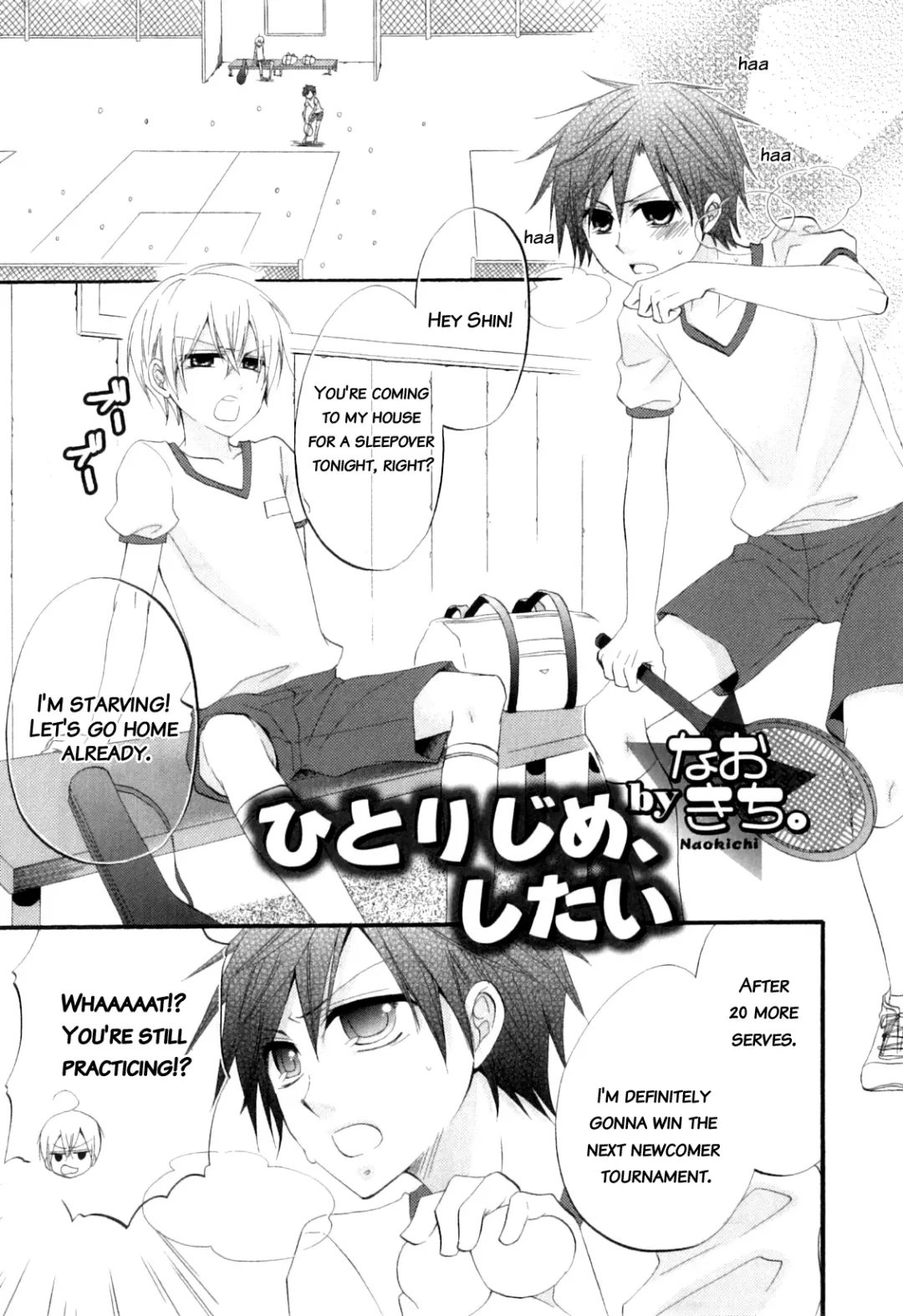 [Naokichi.] Hitorijime, Shitai | I Want You All to Myself Fhentai - Page 1