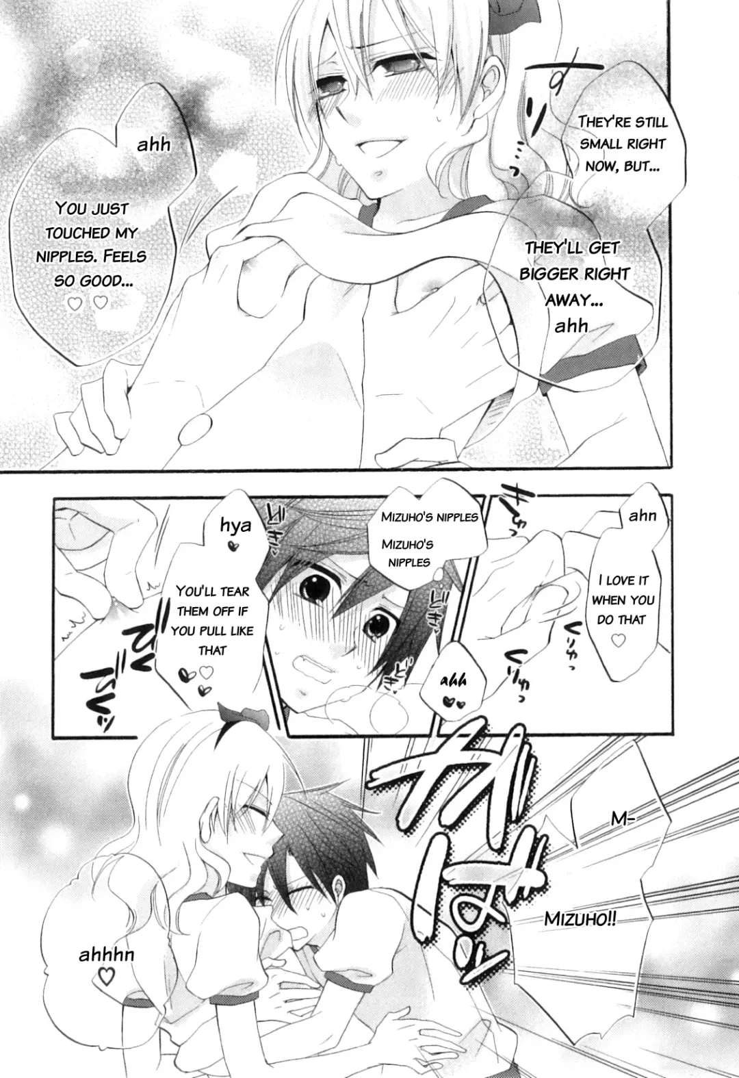 [Naokichi.] Hitorijime, Shitai | I Want You All to Myself Fhentai - Page 7