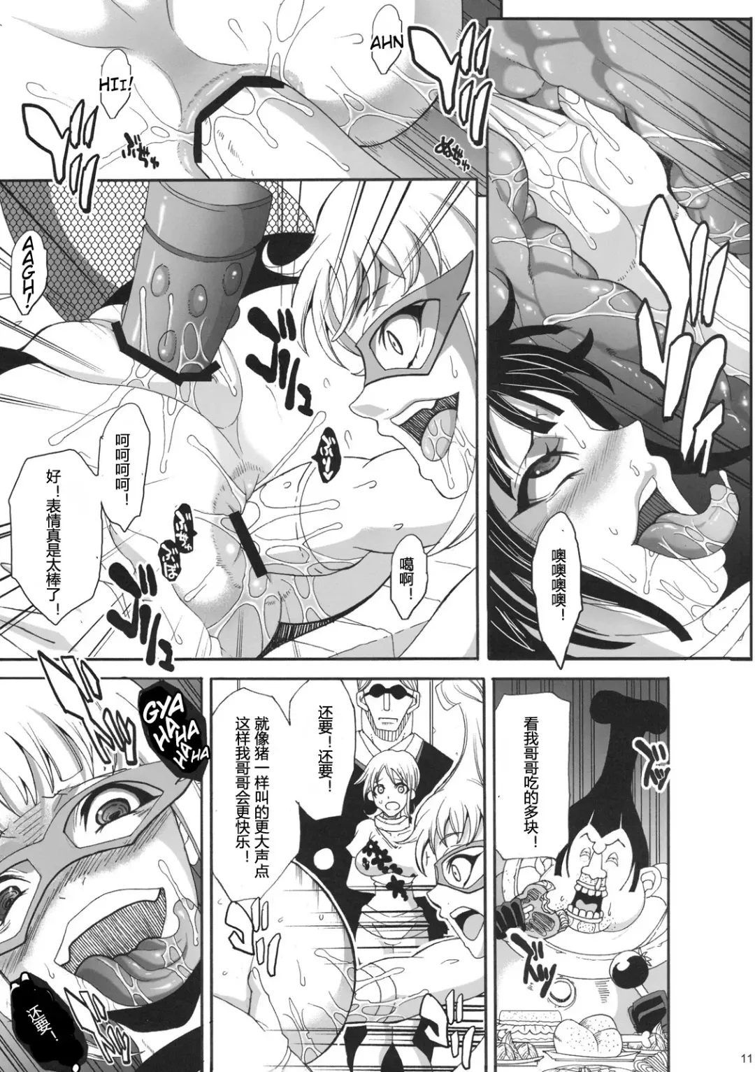 [Chiro] Dai Auction Kaijou Fhentai - Page 10