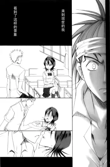 [Yu-ri] Kurosaki Ie no Shinigami Fhentai - Page 2