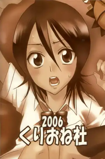 [Yu-ri] Kurosaki Ie no Shinigami Fhentai - Page 30