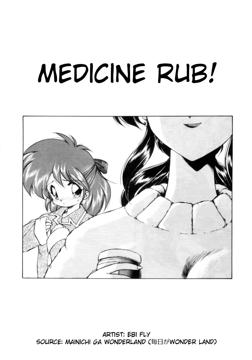 Read [Ebifly] Okusuri Nutte! | Medicine Rub! - Fhentai.net