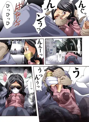 [Hachi] Yokubou Kaiki Dai 469 Shou - Ano Natsu (Bon) de Mattero! Yama Girl Shukujo Gari Jiken - Fhentai - Page 4