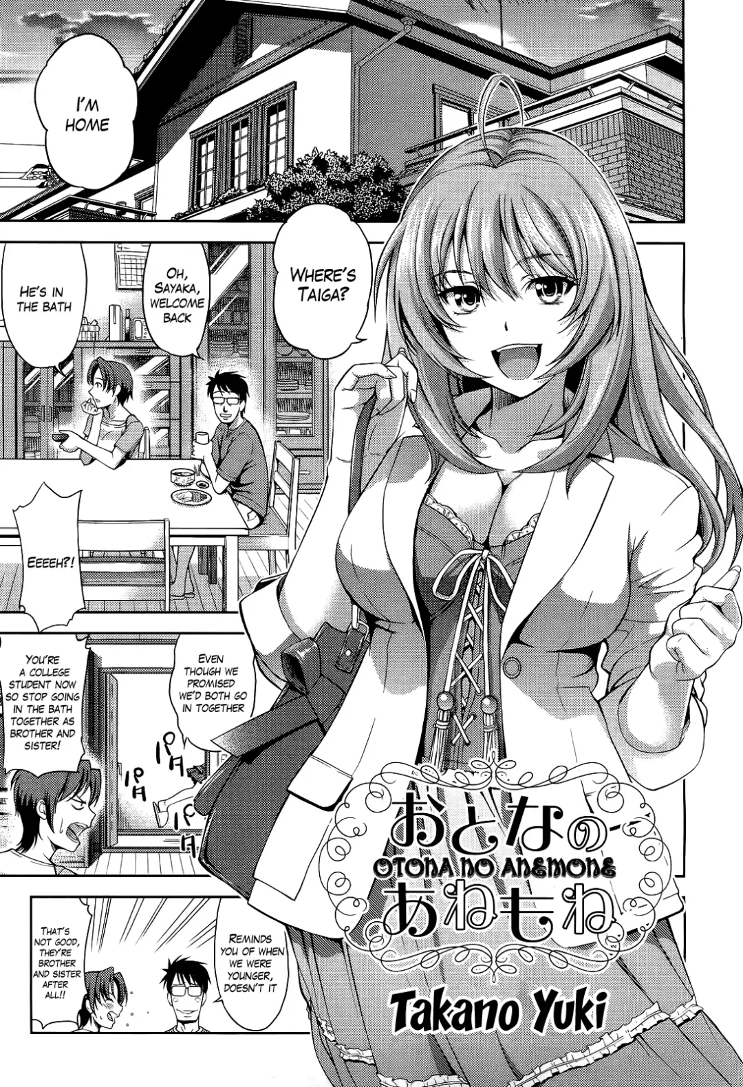 [Takano Yuki] Otona no Anemone Fhentai.net - Page 1