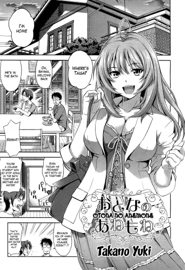 Read [Takano Yuki] Otona no Anemone - Fhentai.net