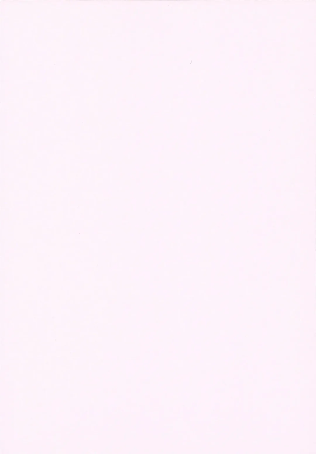 [Mitsurugi Aoi] VIRGIN FREAK Fhentai - Page 228