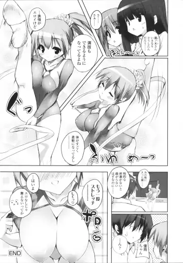 [Mitsurugi Aoi] VIRGIN FREAK Fhentai - Page 106