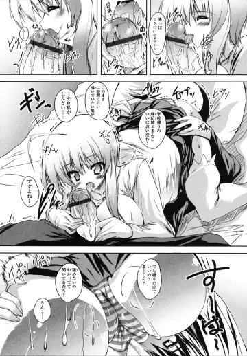 [Mitsurugi Aoi] VIRGIN FREAK Fhentai - Page 145
