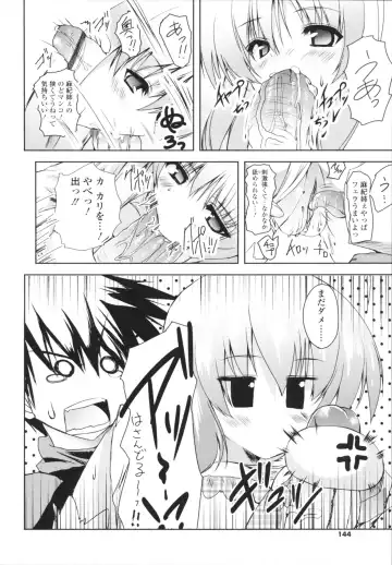 [Mitsurugi Aoi] VIRGIN FREAK Fhentai - Page 146