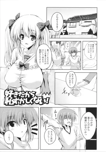 [Mitsurugi Aoi] VIRGIN FREAK Fhentai - Page 167