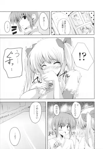 [Mitsurugi Aoi] VIRGIN FREAK Fhentai - Page 169