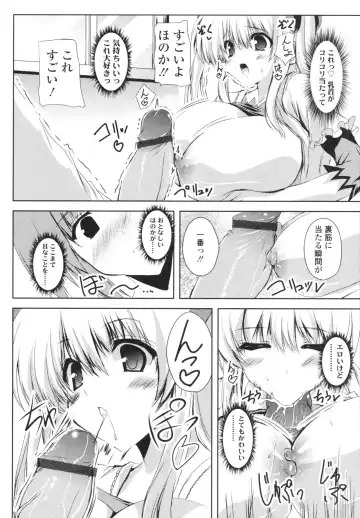 [Mitsurugi Aoi] VIRGIN FREAK Fhentai - Page 176