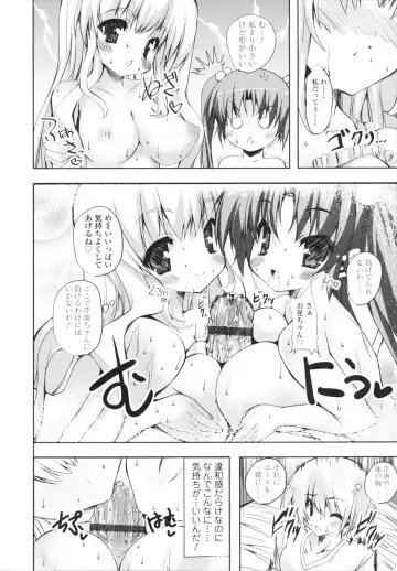 [Mitsurugi Aoi] VIRGIN FREAK Fhentai - Page 50