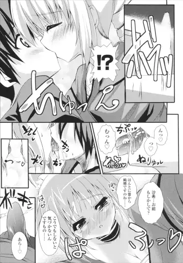 [Mitsurugi Aoi] VIRGIN FREAK Fhentai - Page 63