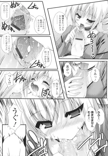 [Mitsurugi Aoi] VIRGIN FREAK Fhentai - Page 65