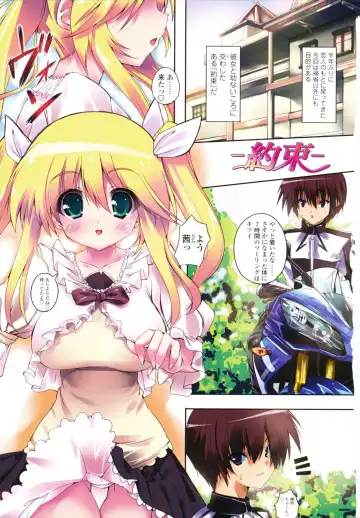 [Mitsurugi Aoi] VIRGIN FREAK Fhentai - Page 7