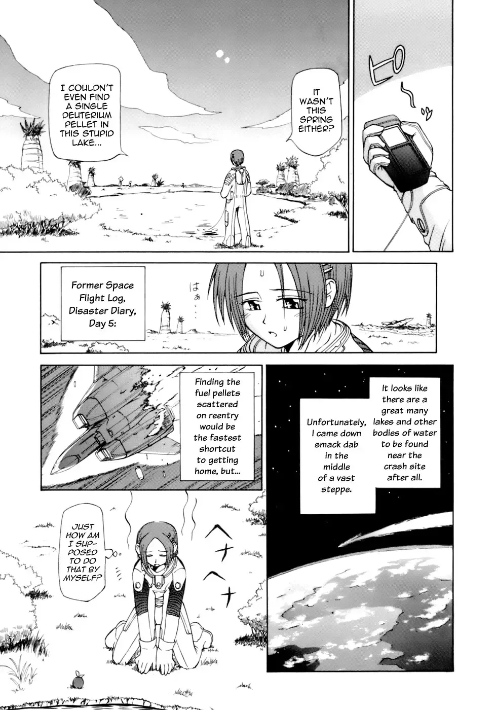 [Koume Keito] Kagami no Wakusei - THE PINK PLANET Fhentai - Page 2