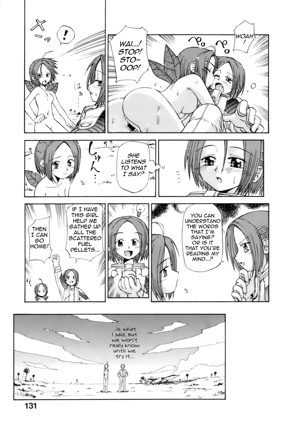 [Koume Keito] Kagami no Wakusei - THE PINK PLANET Fhentai - Page 5