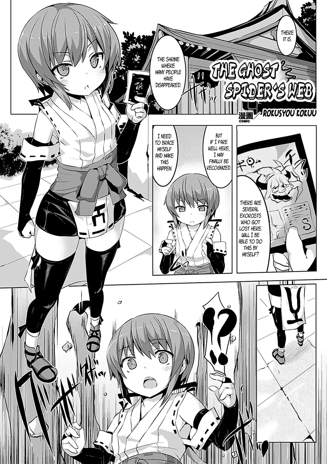 [Rokusyou Kokuu] Onigumo no Su | The Ghost Spider's Web Fhentai.net - Page 1