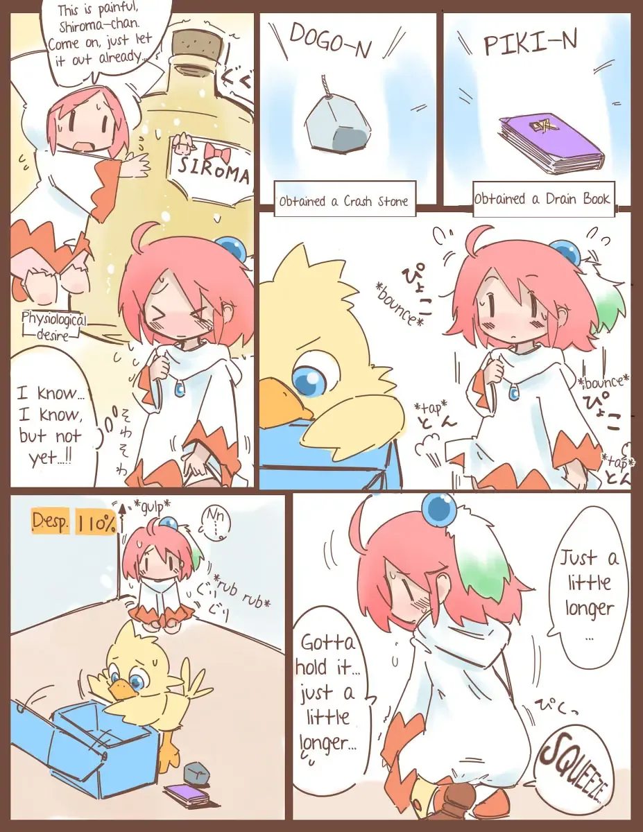 [Hanomido] Shiroma's Desperate Battle to Hold It In Fhentai - Page 11