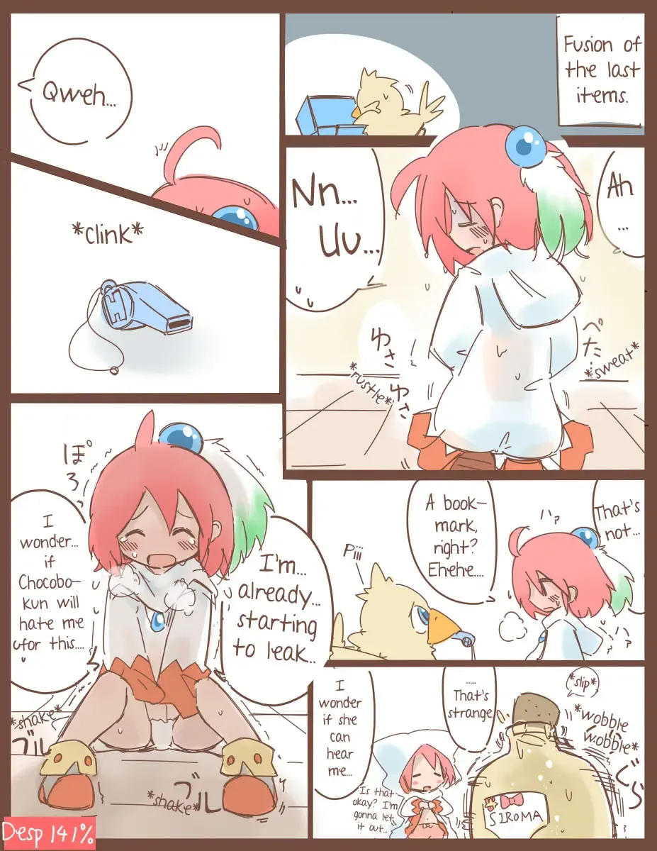 [Hanomido] Shiroma's Desperate Battle to Hold It In Fhentai - Page 13