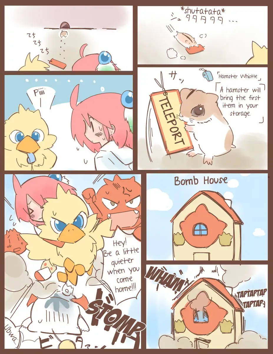 [Hanomido] Shiroma's Desperate Battle to Hold It In Fhentai - Page 14