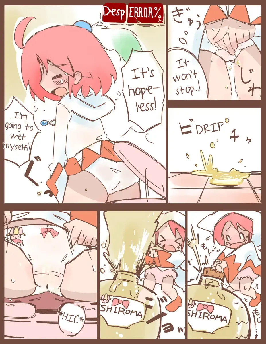 [Hanomido] Shiroma's Desperate Battle to Hold It In Fhentai - Page 16