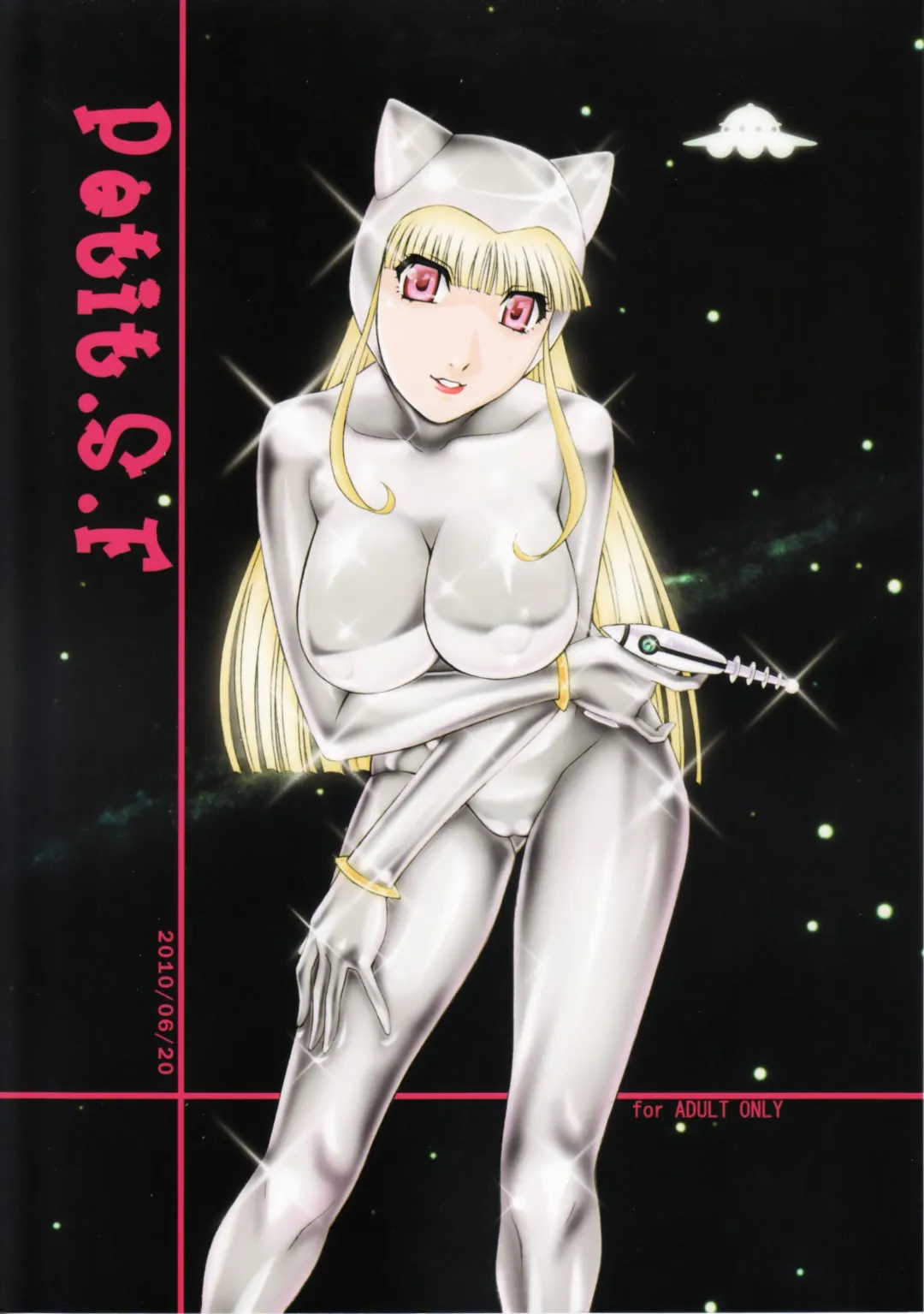 [Makita Yoshinobu - Urushihara Satoshi] Petit.S.F Fhentai - Page 1