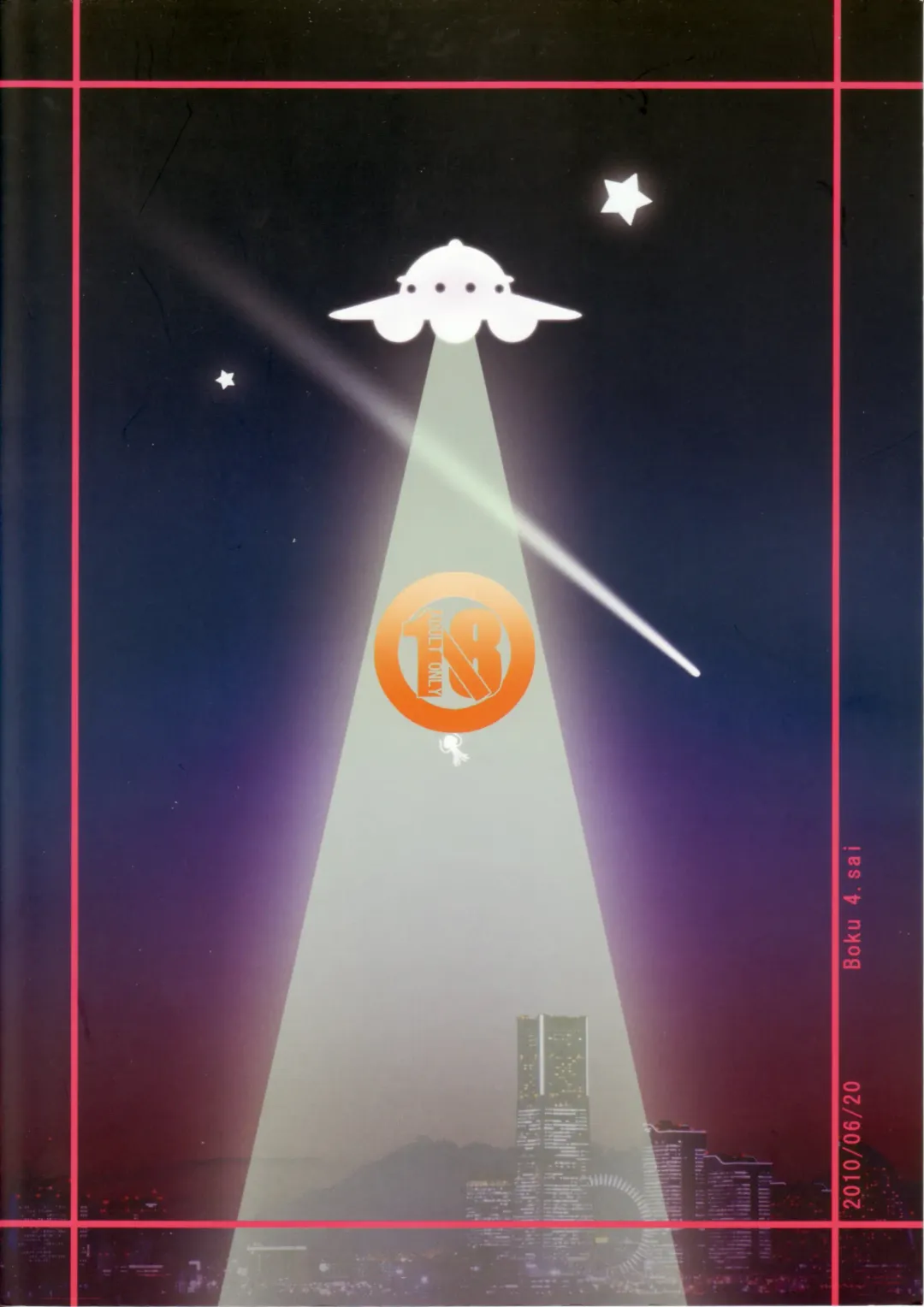 [Makita Yoshinobu - Urushihara Satoshi] Petit.S.F Fhentai - Page 26