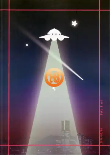 [Makita Yoshinobu - Urushihara Satoshi] Petit.S.F Fhentai - Page 26