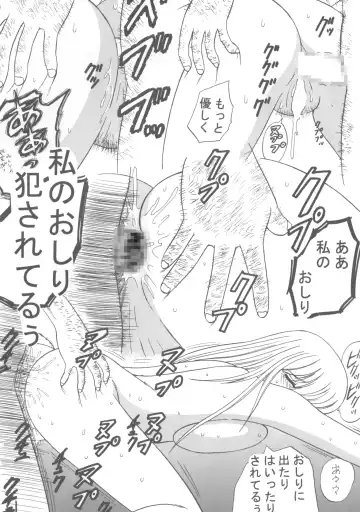 [Ponzu] Sexy Police Woman Tokubetsu Henshuuhan Fhentai - Page 31