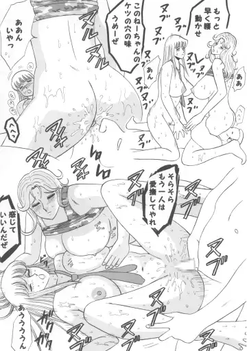 [Ponzu] Sexy Police Woman Tokubetsu Henshuuhan Fhentai - Page 47