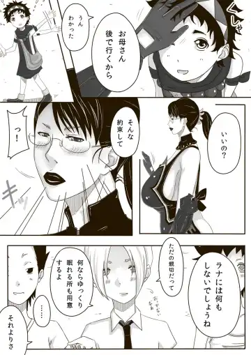 [Miho Rei] Catt-Bon. Fhentai - Page 6