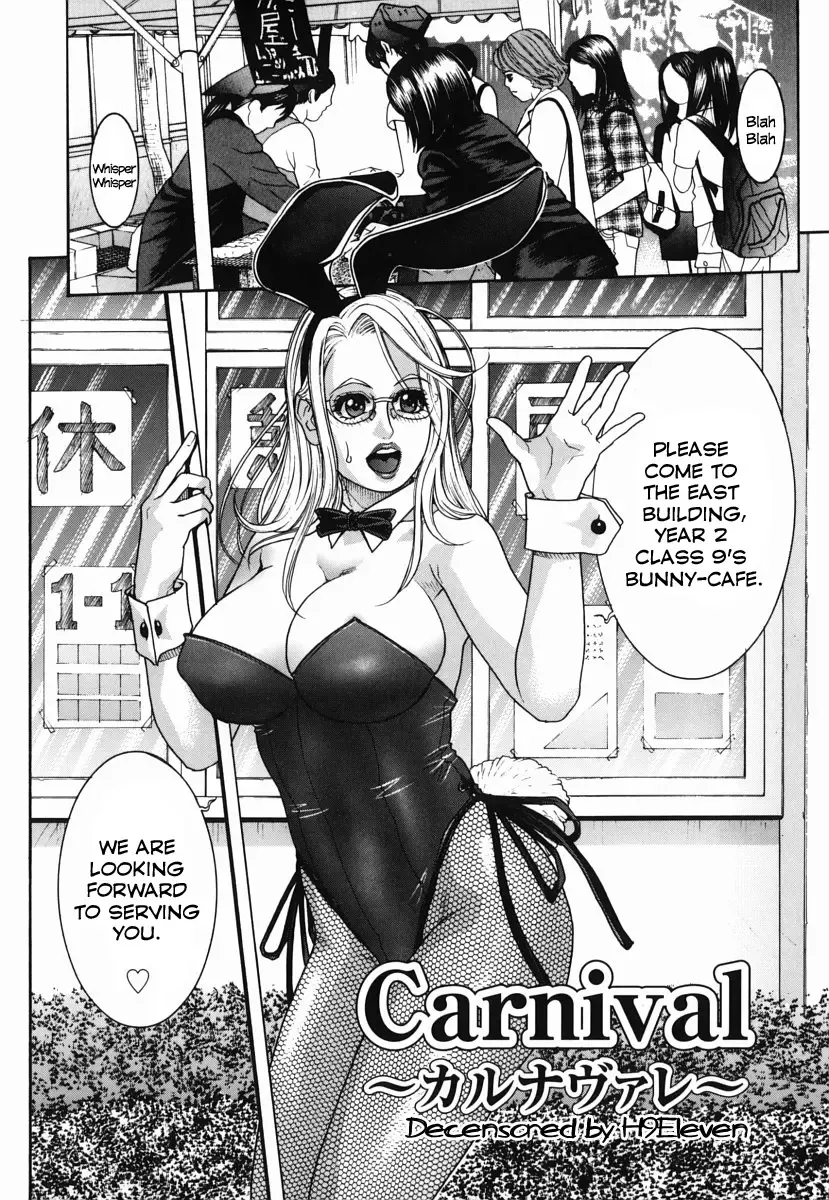 [Kotobuki Kazuki] Hatsujou Mitsueki - Please Try Me Body♡ (decensored) Fhentai - Page 94